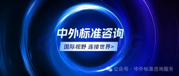 英國土木工程師學(xué)會（ICE）概述（2024）