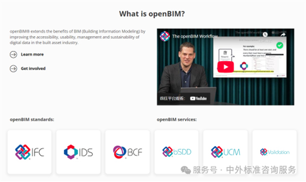 IFC標(biāo)準(zhǔn)深度解析:打造全球BIM協(xié)同的“通用語(yǔ)言” IFC標(biāo)準(zhǔn)深度解析:打造全球BIM協(xié)同的“通用語(yǔ)言”